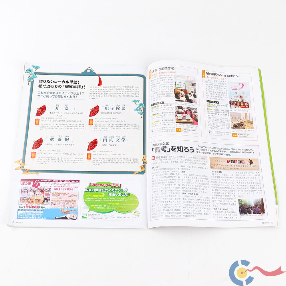 Magazine-002 (5).jpg